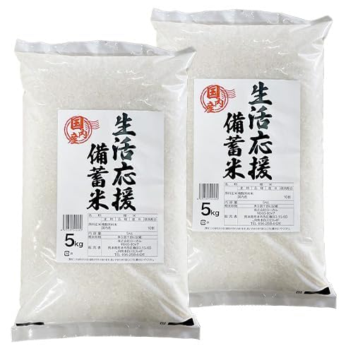 価格.com】白米 | 通販・価格比較・製品情報